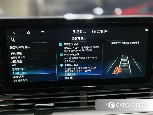 Hyundai The New Grandeur IG id 4740955 из Кореи 17