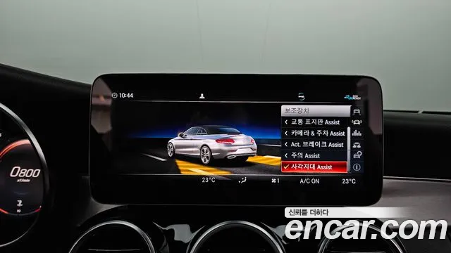 Mercedes-Benz C-Class W205 id 2675228 из Кореи 17