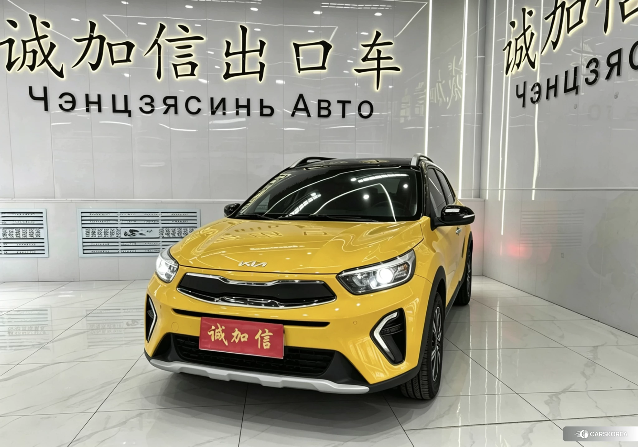 Kia KX1 id 4510427 из Китая 16