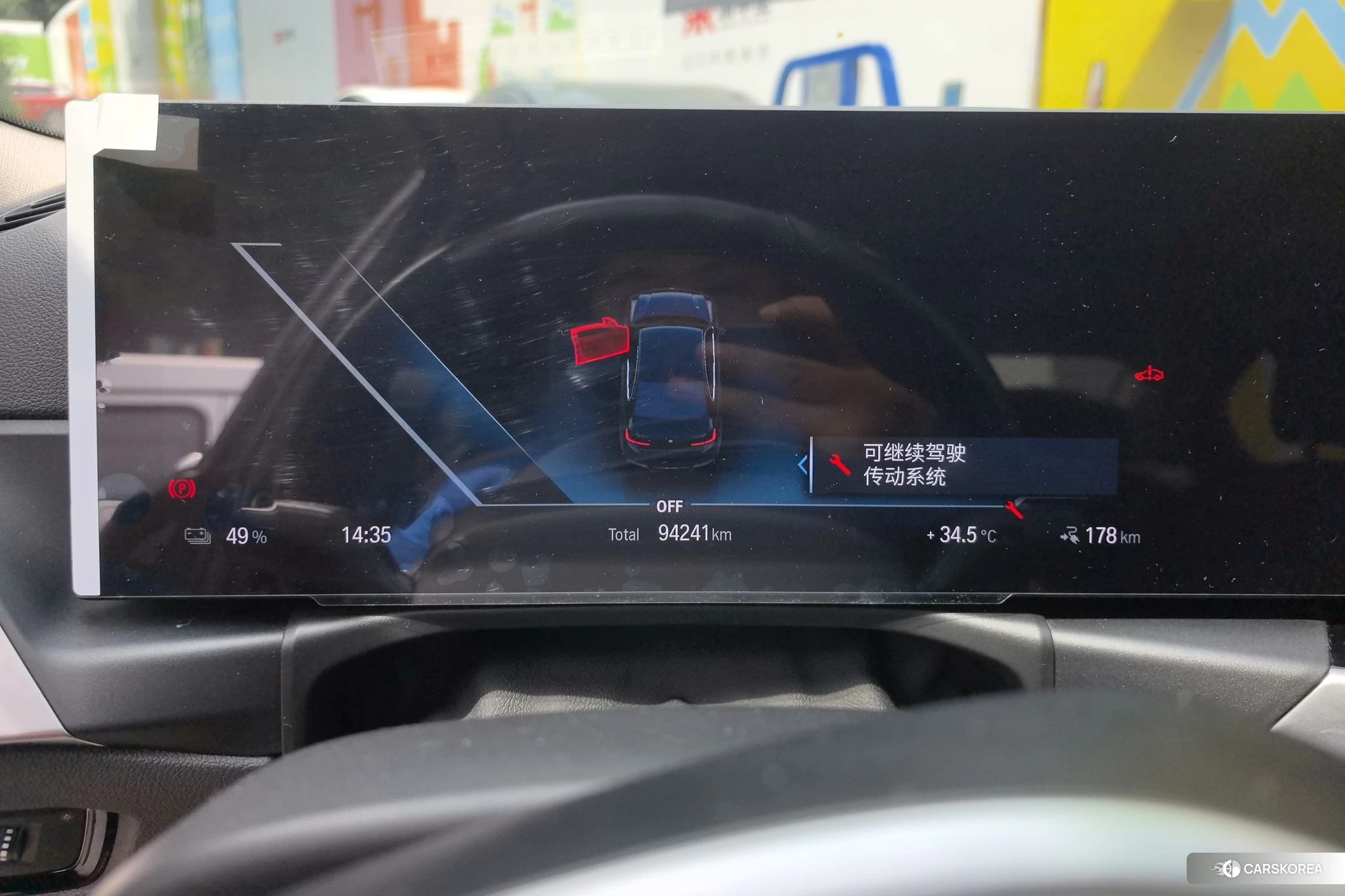 BMW i3 id 4514732 из Китая 14