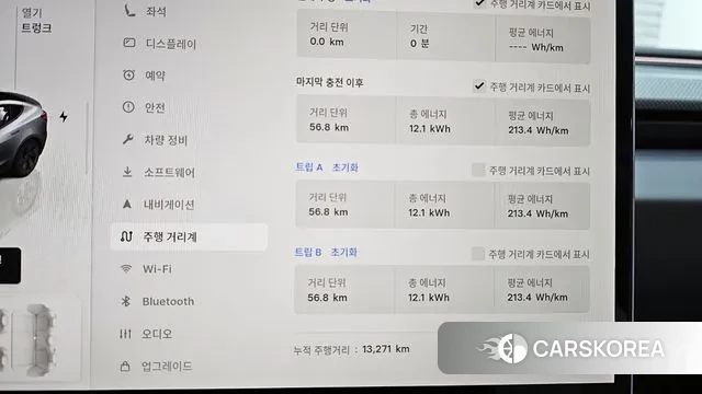 Tesla Model 3 id 3605554 из Кореи 17