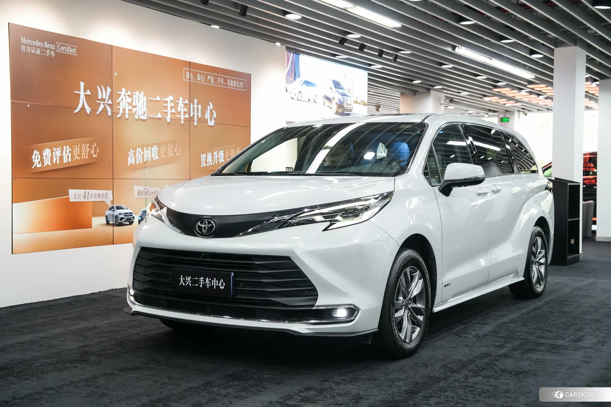 Toyota Saina id 4440870 из Китая 29