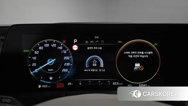 Kia K8 Hybrid id 3011111 из Кореи 17