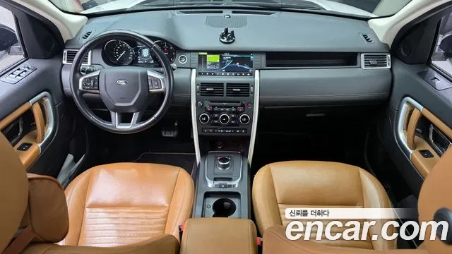 Land Rover Discovery Sports id 2932896 из Кореи 17