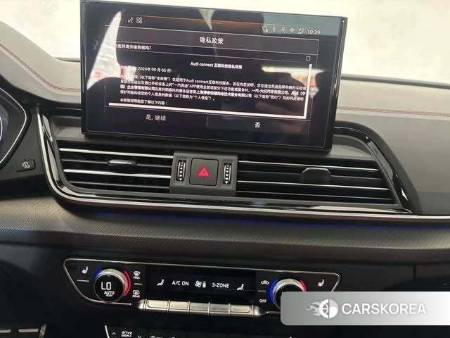 Audi Q5L id 4321297 из Китая 29