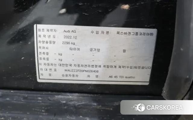 Audi A6 (C8) id 3649302 из Кореи 7