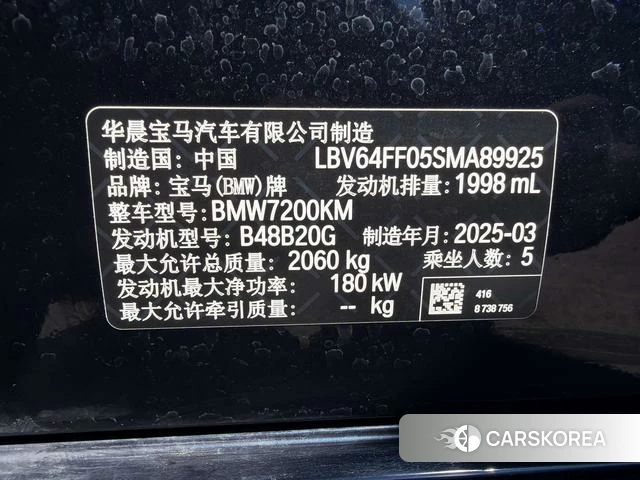 BMW 3 series id 4314065 из Китая 13