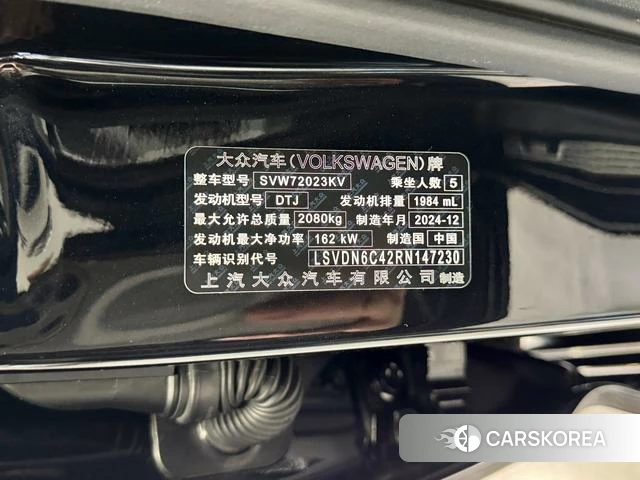 Volkswagen Passat id 3824381 из Китая 27