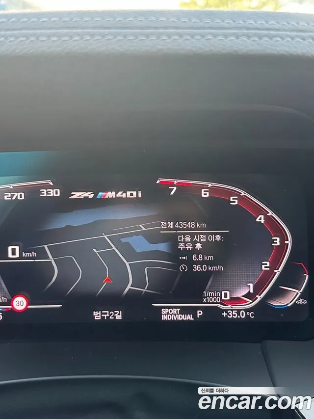 BMW Z4 (G29) id 2921533 из Кореи 7