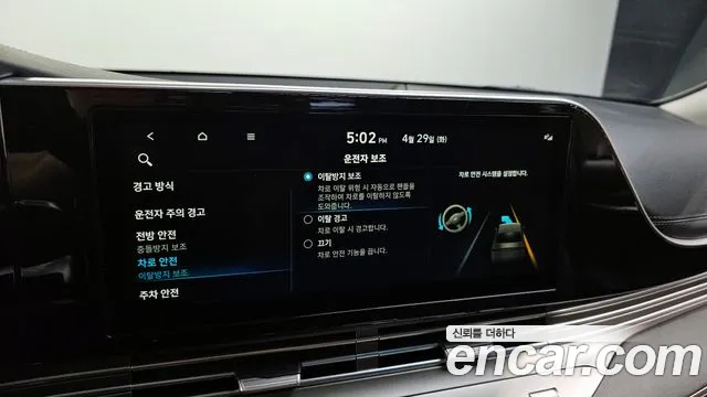 Hyundai The New Grandeur IG id 2674515 из Кореи 17