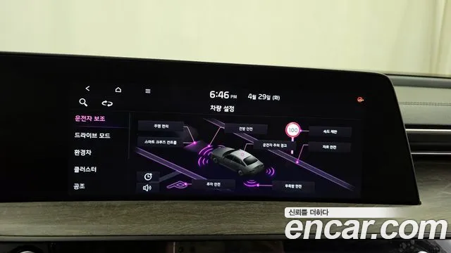 Kia K8 Hybrid id 2678118 из Кореи 17