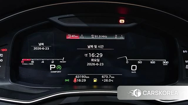 Audi A7 (4K) id 4495505 из Кореи 28
