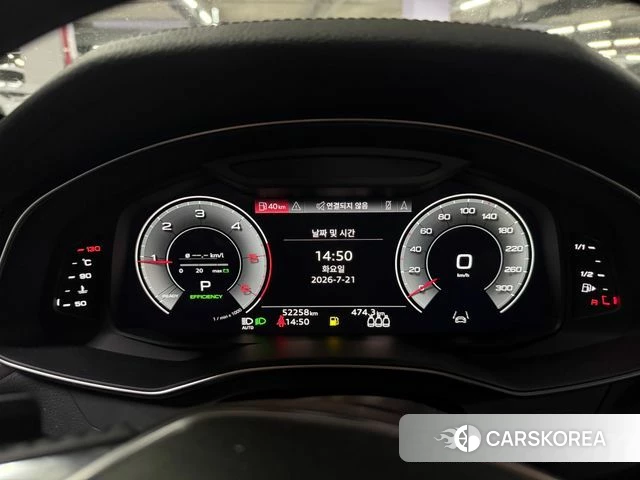 Audi A6 (C8) id 4609596 из Кореи 14