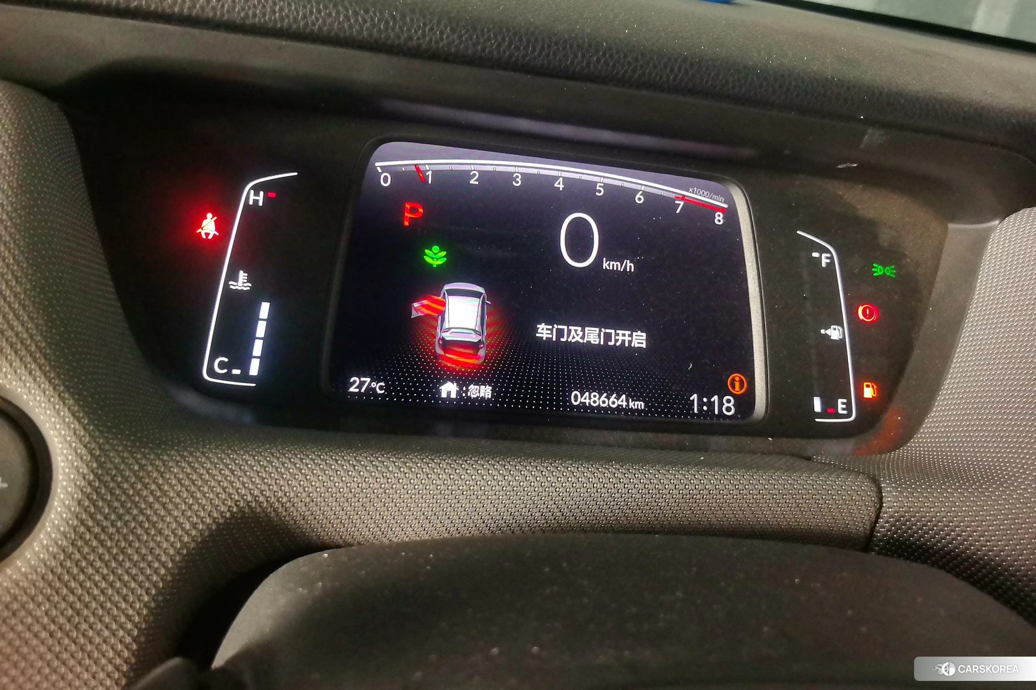 Honda LIFE id 4486427 из Китая 14