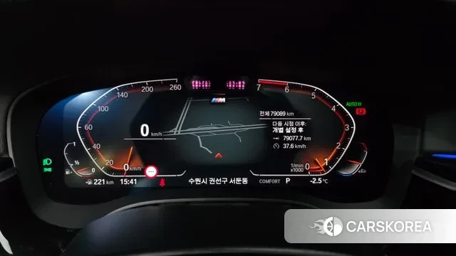 BMW 5 Series (G30) id 3600644 из Кореи 17