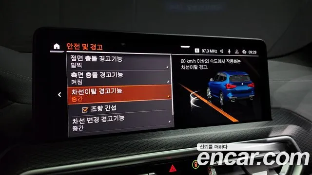 BMW X3 (G01) id 2531472 из Кореи 17