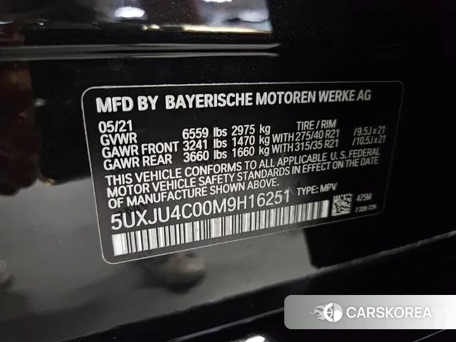 BMW X5 (G05) id 2931617 из Кореи 17