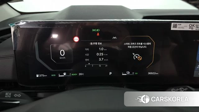 Kia The New Carnival 4th Generation id 4904351 из Кореи 28