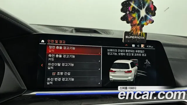 BMW X7 (G07) id 2659250 из Кореи 17