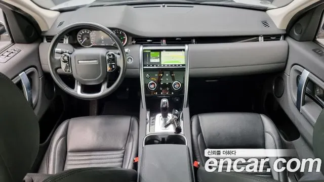 Land Rover Discovery Sports 2nd Generation id 2854929 из Кореи 17