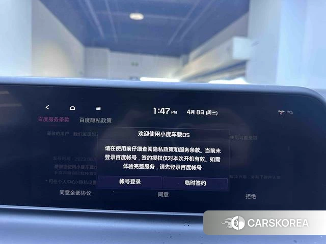 Kia Setus id 4307253 из Китая 20