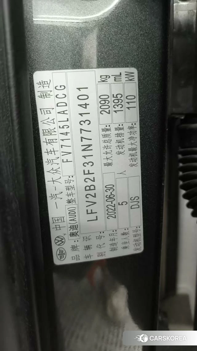 Audi Q3 id 4328543 из Китая 9