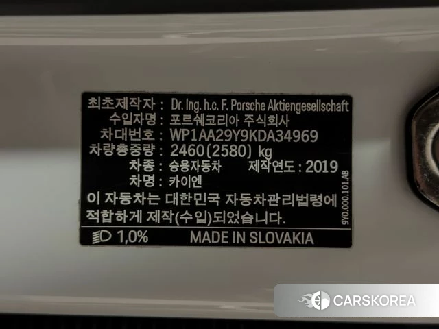 Porsche Cayenne (PO536) id 3795784 из Кореи 8