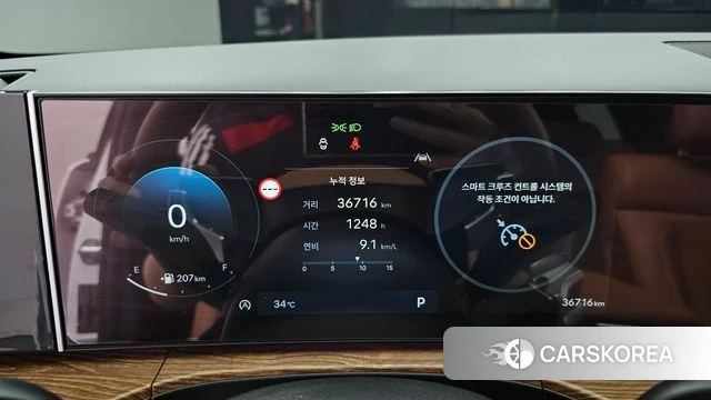 Hyundai Santa Fe (MX5) id 4618130 из Кореи 32