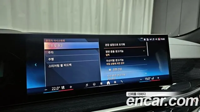 BMW X6 (G06) id 2661224 из Кореи 17