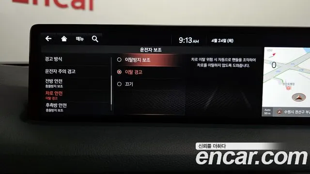 Genesis Electrified GV70 id 2660694 из Кореи 17