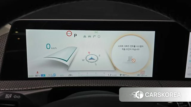 Kia EV6 id 4488064 из Кореи 27