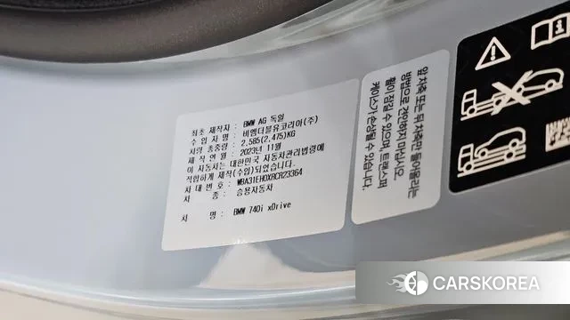 BMW 7 Series (G70) id 3082647 из Кореи 17