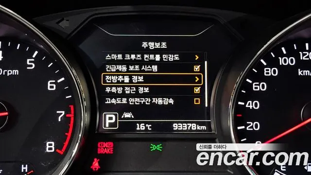 Kia All New Carnival id 2553561 из Кореи 17