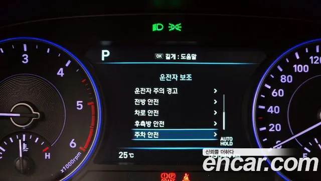 Hyundai Palisade id 2762014 из Кореи 17