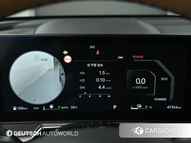 Kia The New Sorento 4th Generation id 4665297 из Кореи 17