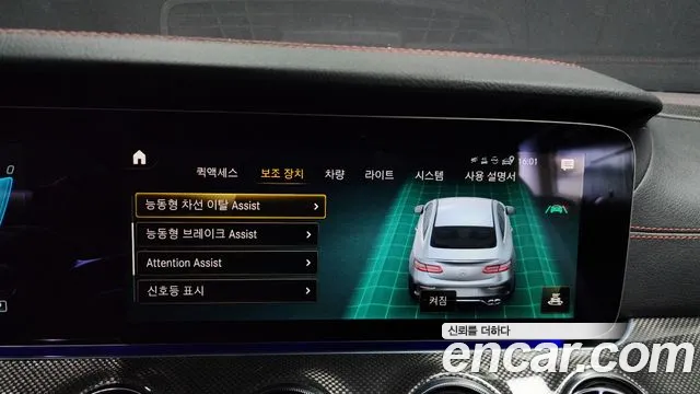 Mercedes-Benz E-Class W213 id 2629369 из Кореи 17