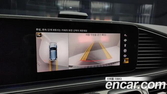 Mercedes-Benz GLE-Class W167 id 2644966 из Кореи 17