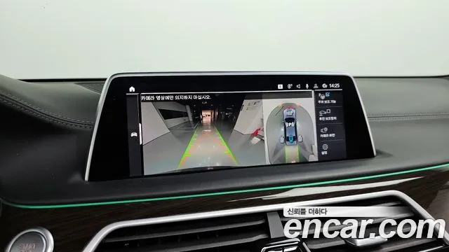 BMW 7 Series (G11) id 2602745 из Кореи 17