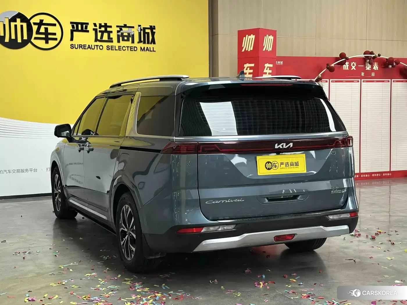 Kia Jiahua id 4654458 из Китая 9