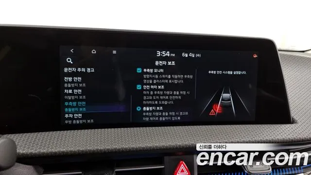 Kia EV6 id 2782348 из Кореи 17