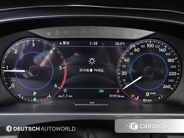 Volkswagen Tiguan Allspace id 3313457 из Кореи 17