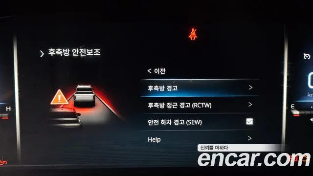 Ssangyong The New Rexton Sport id 2566983 из Кореи 17