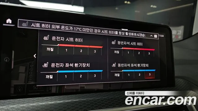 BMW X3 (G01) id 2561321 из Кореи 17