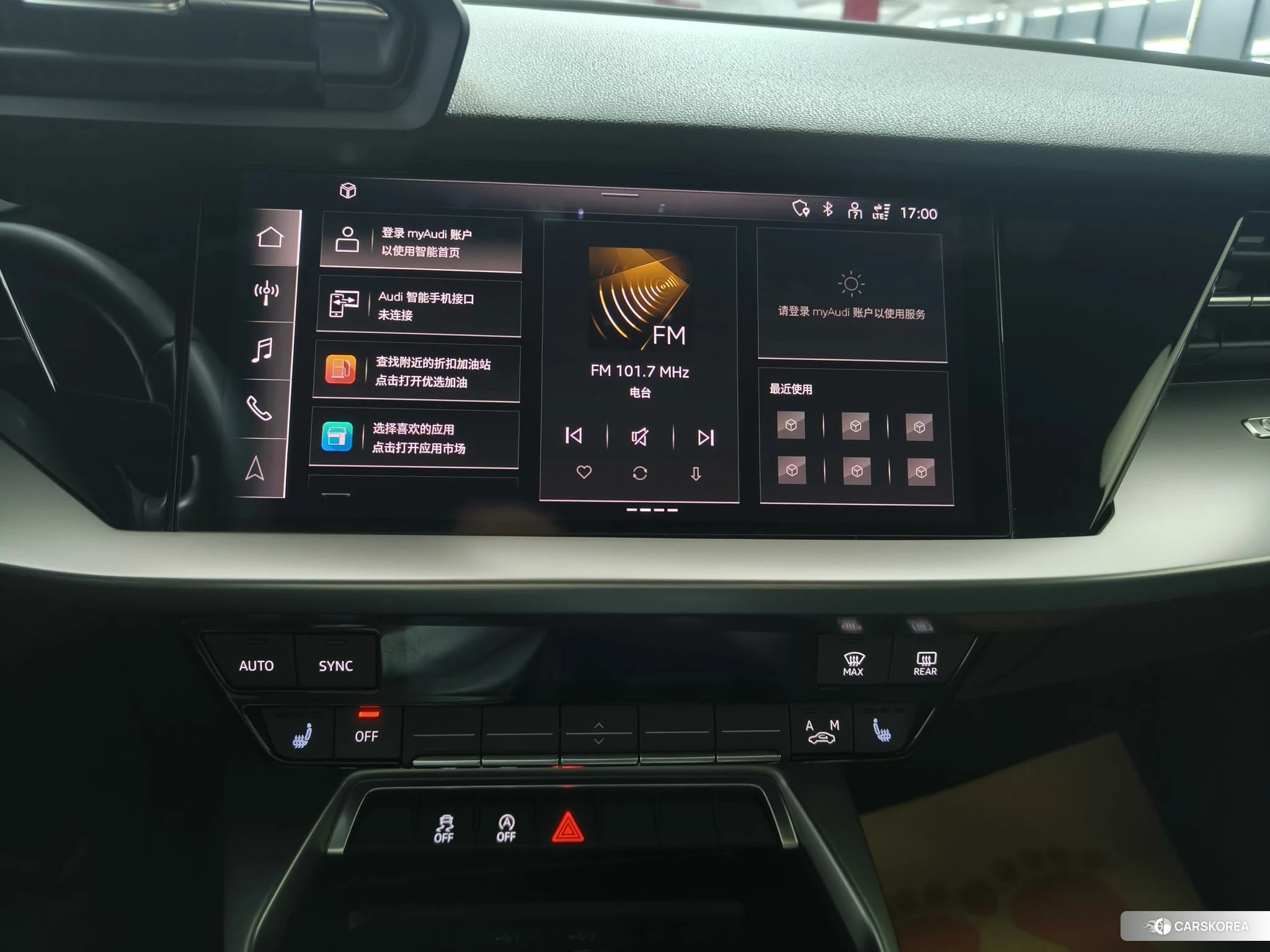 Audi A3 id 4510468 из Китая 13