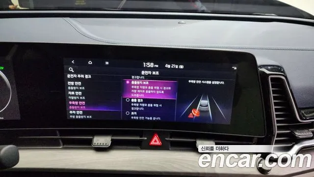 Kia Sportage 5th Generation Hybrid id 2646559 из Кореи 17