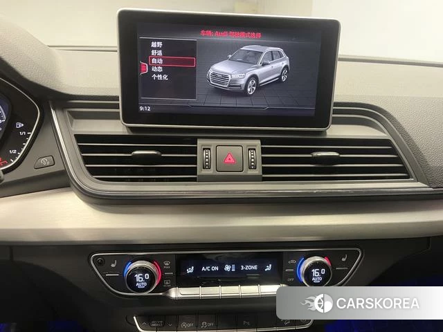 Audi Q5L id 4261533 из Китая 19