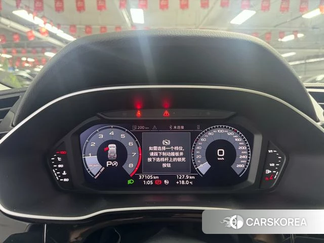 Audi Q3 id 4254654 из Китая 8