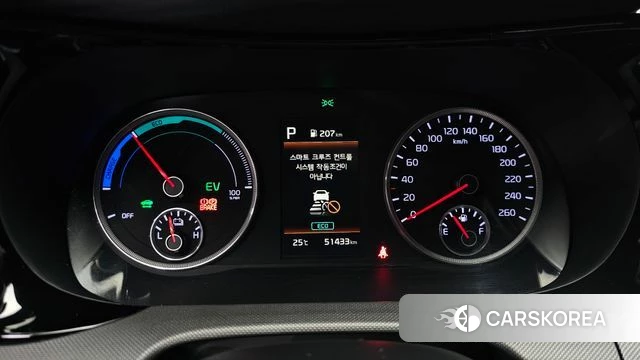 Kia K5 Hybrid 3rd Generation id 4881078 из Кореи 30