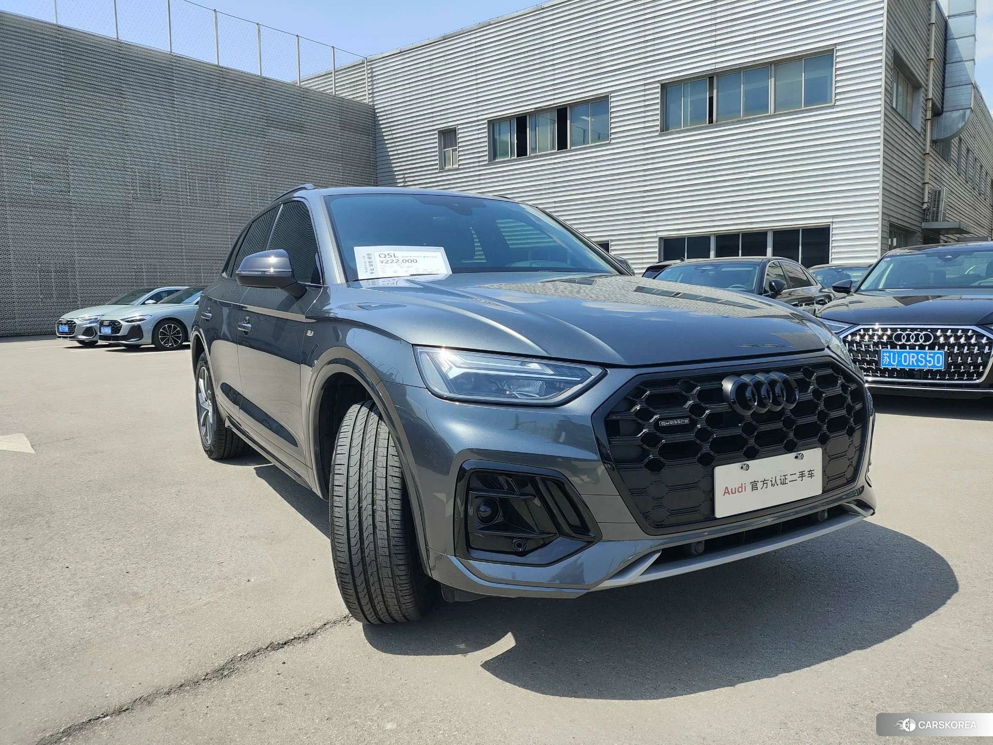 Audi Q5L id 4492708 из Китая 10