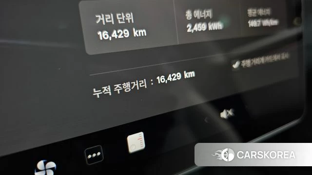 Tesla Model 3 id 3876469 из Кореи 17